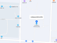 江蘇省金山中等專(zhuān)業(yè)學(xué)校2023年地址在哪里