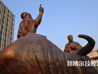 蘇州工業(yè)園區(qū)工業(yè)技術學校2023年學費、收費多少