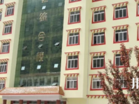 馬爾康民族師范學(xué)校2023年招生簡章