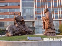 蘇州工業(yè)園區(qū)工業(yè)技術學校2023年有哪些專業(yè)