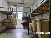 無錫衛(wèi)生高等職業(yè)技術(shù)學(xué)校2023年宿舍條件
