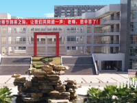 四川宜賓衛(wèi)生學校2023年招生簡章