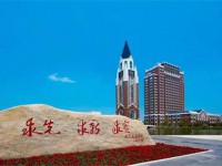江蘇省南通衛(wèi)生高等職業(yè)技術學校2023年招生簡章