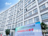 江蘇省南京工程高等職業(yè)學校2023年招生辦聯(lián)系電話