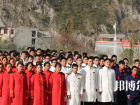 阿壩州中等職業(yè)技術(shù)學(xué)校2023年學(xué)費(fèi)、收費(fèi)多少