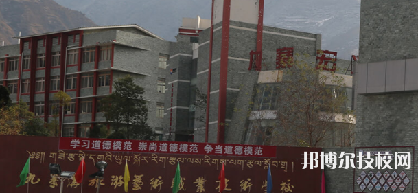 阿壩州中等職業(yè)技術(shù)學(xué)校地址在哪里