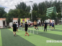 酒泉體育運(yùn)動(dòng)學(xué)校2023年招生辦聯(lián)系電話