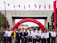 武威信息工程學(xué)校2023年招生計劃