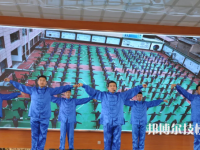 臨夏外國語學(xué)校2023年招生辦聯(lián)系電話