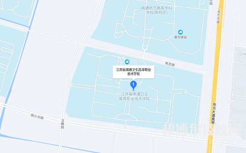 江蘇省南通衛(wèi)生高等職業(yè)技術(shù)學(xué)校地址在哪里