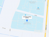 江蘇省南通衛(wèi)生高等職業(yè)技術(shù)學(xué)校2023年地址在哪里