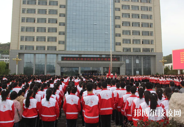 平?jīng)鰴C(jī)電工程學(xué)校2022年招生錄取分?jǐn)?shù)線