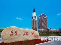 江蘇省南通衛(wèi)生高等職業(yè)技術(shù)學(xué)校怎么樣、好不好