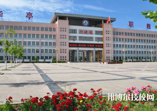 華亭職業(yè)教育中心2022年宿舍條件 