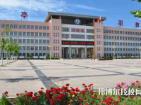 華亭職業(yè)教育中心2023年宿舍條件