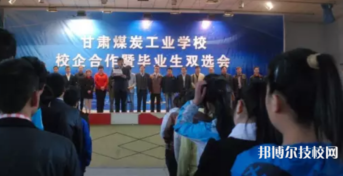 甘肅煤炭工業(yè)學(xué)校2022年宿舍條件