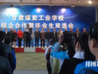 甘肅煤炭工業(yè)學(xué)校2023年宿舍條件