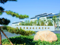 張掖職業(yè)技術教育中心2023年招生簡章