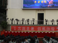 重慶統(tǒng)景職業(yè)中學2023年學費、收費多少