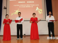 天水市技工學(xué)校2023年報(bào)名條件、招生要求、招生對(duì)象