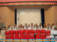 天水市技工學(xué)校2023年招生辦聯(lián)系電話