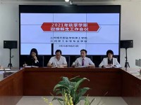 蘭州理工中等專業(yè)學(xué)校2023年招生簡章