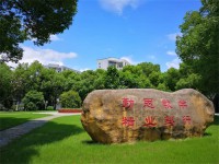 常州鐵道高等職業(yè)技術(shù)學(xué)校2023年學(xué)費(fèi)、收費(fèi)多少
