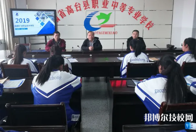 高臺(tái)縣職業(yè)中等專業(yè)學(xué)校2022年招生辦聯(lián)系電話