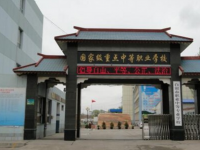 白銀職業(yè)中等專業(yè)學(xué)校2023年招生簡(jiǎn)章