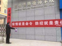 蘭州鐵路技師學(xué)院2023年招生計劃
