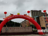 貴州護理職業(yè)技術(shù)學(xué)院(中職部)2023年招生錄取分數(shù)線