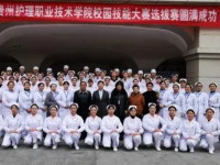 貴州護理職業(yè)技術(shù)學(xué)院(中職部)2023年學(xué)費、收費多少