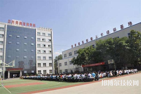 蘭州鐵路技師學(xué)院2022年招生辦聯(lián)系電話