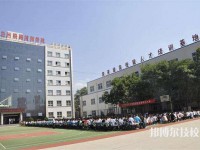 蘭州鐵路技師學(xué)院2023年招生辦聯(lián)系電話