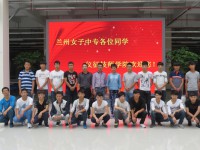 蘭州女子中等專業(yè)學(xué)校2023年招生計(jì)劃