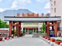 甘肅隴南市衛(wèi)生學(xué)校2023年招生簡章
