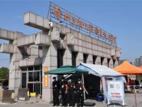 徐州生物工程職業(yè)技術(shù)學院中專部2023年招生辦聯(lián)系電話