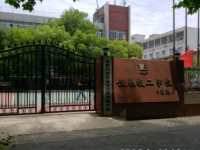 蕪湖儀表廠技工學校怎么樣、好不好