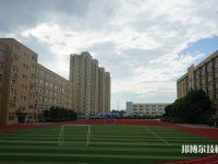 蕪湖儀表廠技工學(xué)校2023年網(wǎng)站網(wǎng)址