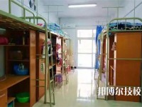 徐州生物工程職業(yè)技術(shù)學院中專部2023年宿舍條件