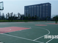 蕪湖儀表廠技工學(xué)校2023年學(xué)費、收費多少