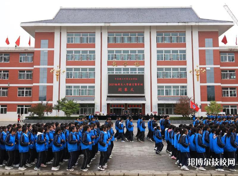 平?jīng)隼砉ぶ械葘I(yè)學(xué)校2022年學(xué)費(fèi)、收費(fèi)多少