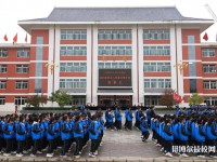 平?jīng)隼砉ぶ械葘I(yè)學(xué)校2023年學(xué)費(fèi)、收費(fèi)多少