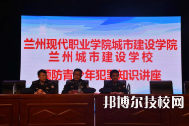 蘭州城市建設(shè)學(xué)校2022年宿舍條件