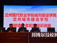 蘭州城市建設(shè)學(xué)校2023年宿舍條件