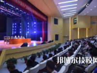 蘭州城市建設(shè)學(xué)校2023年招生辦聯(lián)系電話