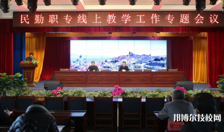 民勤職業(yè)中等專業(yè)學(xué)校2022年招生錄取分?jǐn)?shù)線 