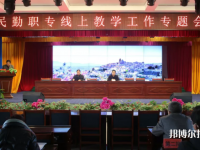 民勤職業(yè)中等專業(yè)學(xué)校2023年招生錄取分數(shù)線