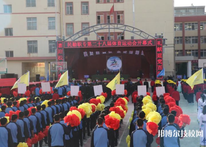 民勤職業(yè)中等專業(yè)學(xué)校2022年報(bào)名條件、招生要求、招生對(duì)象 
