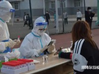 隴南師范高等?？茖W(xué)校2023年報(bào)名條件、招生要求、招生對(duì)象